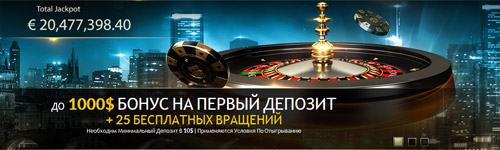 бонусы еврогранд