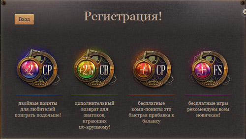 джой казино регистрация